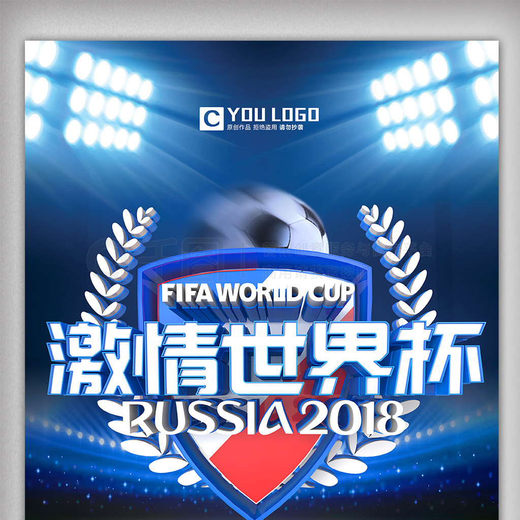 榜的