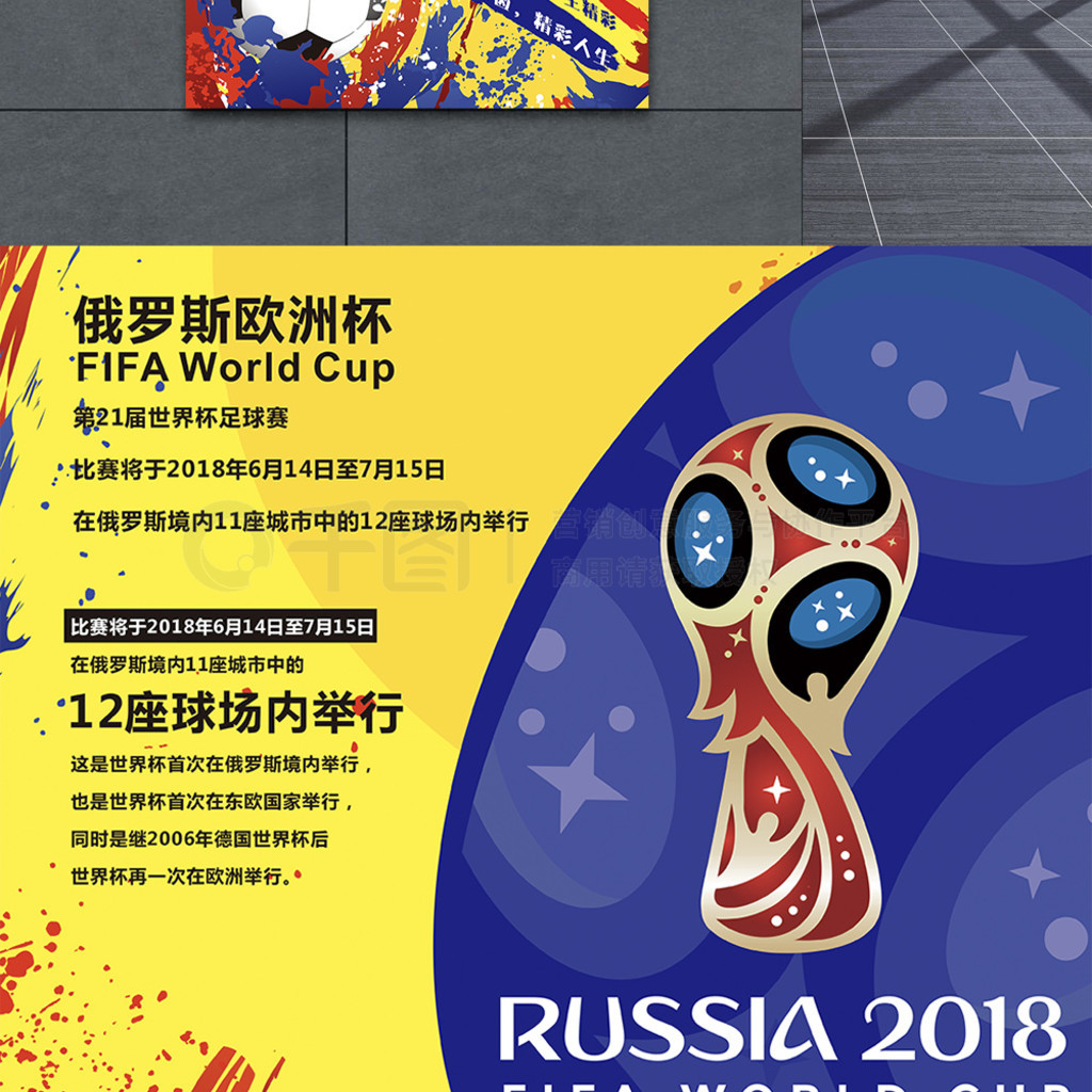 竞争激