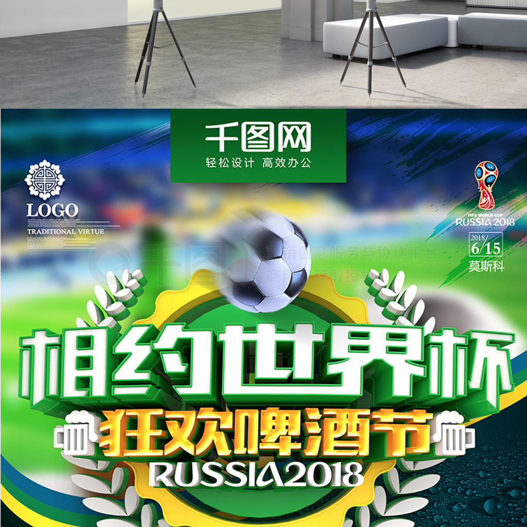 练组无所适