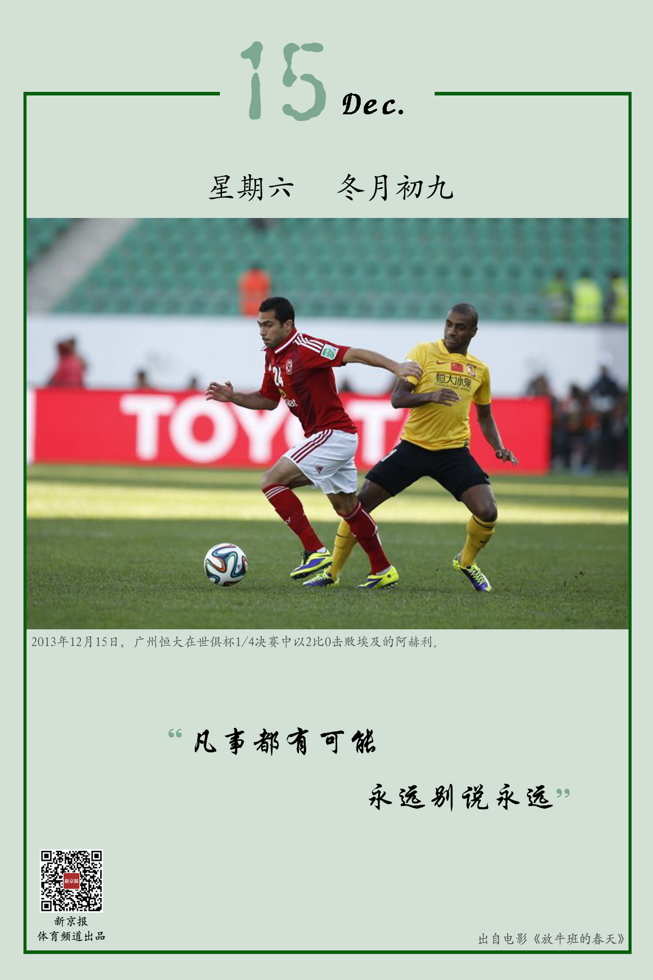 梁龙多次