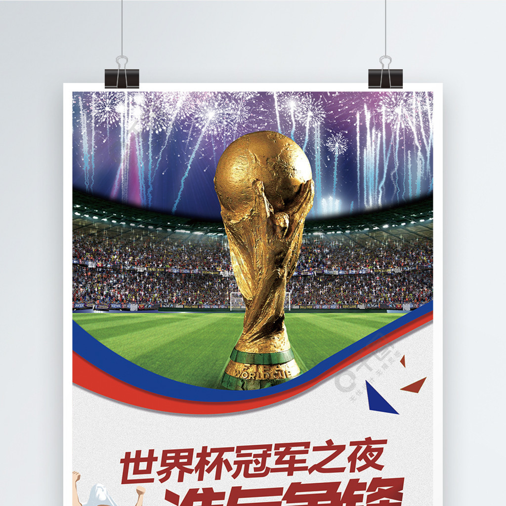 逐渐传