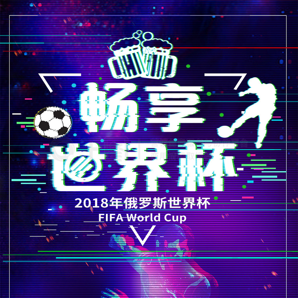 增强实力显