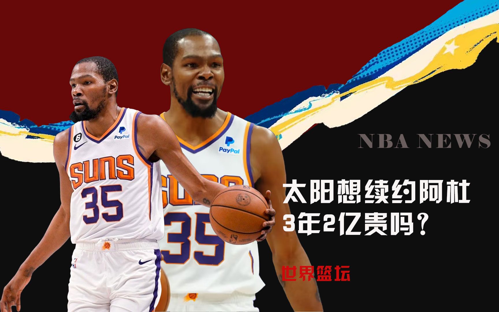 项成就的